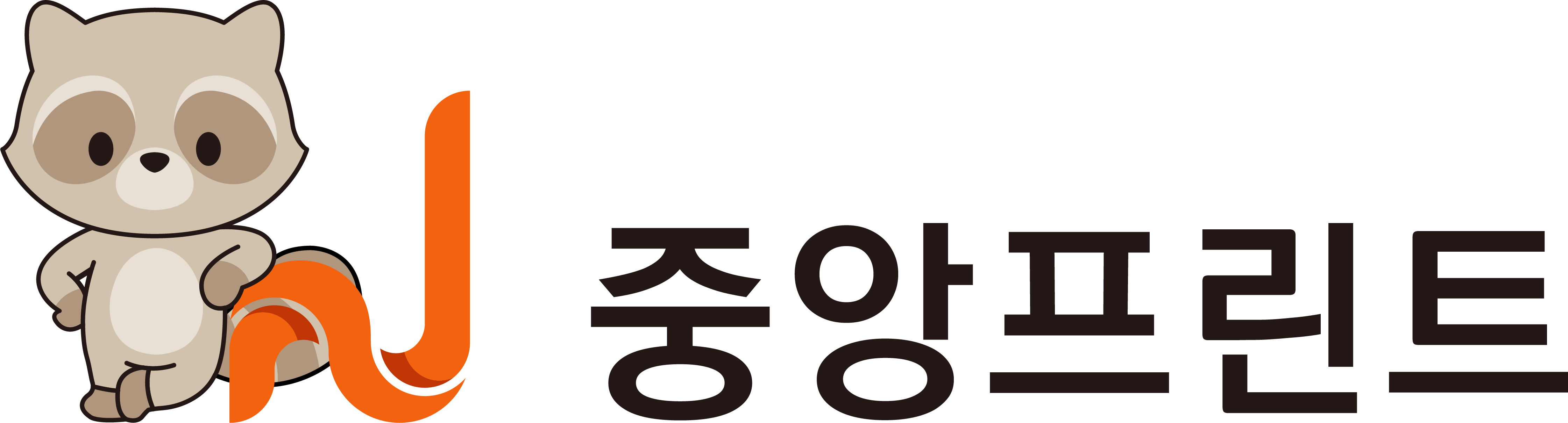 중앙프린트
